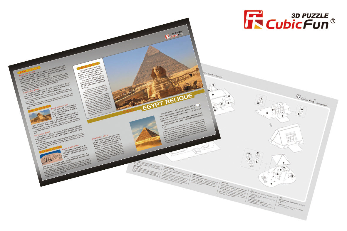 Egyptian Pyramids