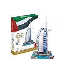 3d Puzzle Burj Al Arab