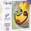 Vav Allah Herşeye Kadirdir Educational PUZZLE 1000