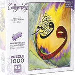 Vav Allah Herşeye Kadirdir Educational PUZZLE 1000