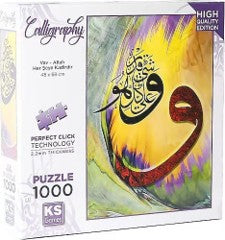 Vav Allah Herşeye Kadirdir Educational PUZZLE 1000