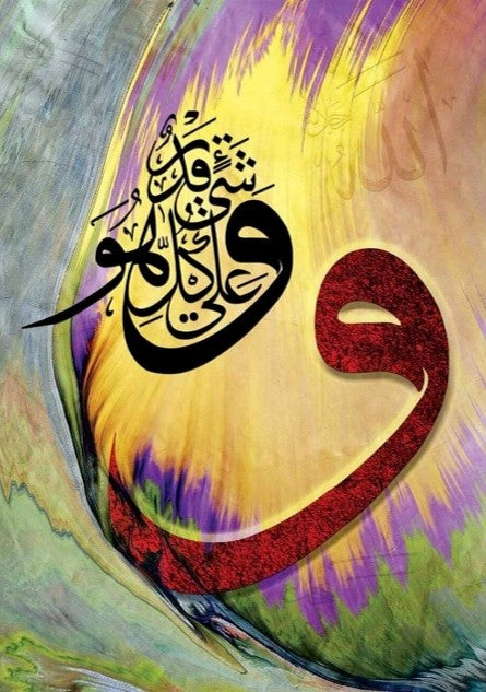 Vav Allah Herşeye Kadirdir Educational PUZZLE 1000