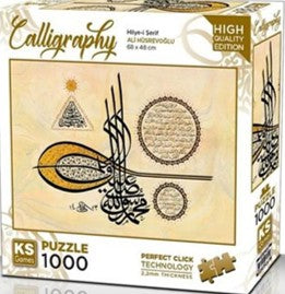 Hilye-i Şerif Educational PUZZLE